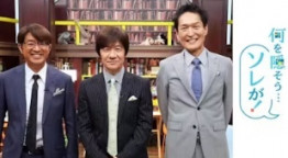 何を隠そう…ソレが！
